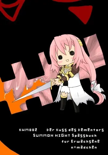 [NMADCHEN] Kyuu Tamashi Ima no Kiss manga cover