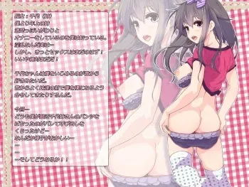 [IVORY] 【Shitsuke】Ryouke no Sansimai wo Kanbekini Erotsukesite Sanpiki no Mesubutanikaetatta manga cover