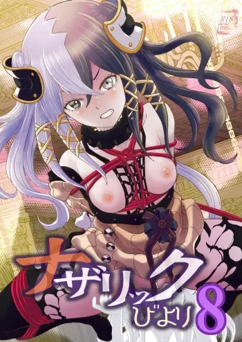 Nazarick Biyori 8 manga cover