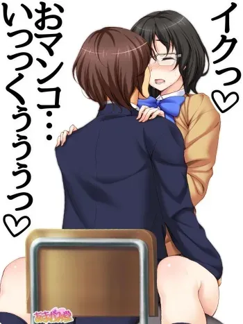 [Amagami Dou (Aida Takanobu)] Jimiko-san ni Soap de Nakadashi Shimasen ka? Ch. 0-15 manga cover
