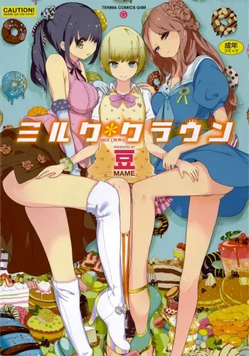 Milk Crown manga cover
