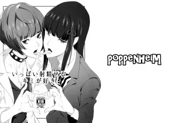 (C92) [Poppenheim (Kamisyakujii Yubeshi)] Ippai Daseru Kimi ga Suki (Persona 5) [English] [Nisor] manga cover