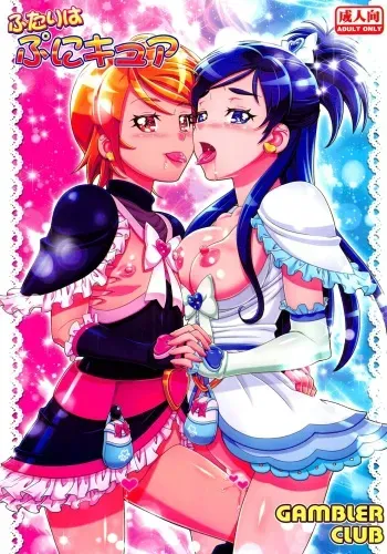 Futari wa PuniCure manga cover
