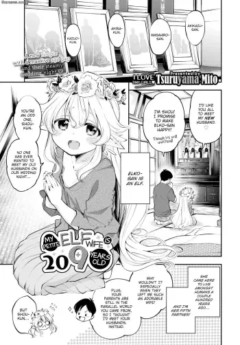 My Petite Elf Wife Is 209 Years Old manga cover