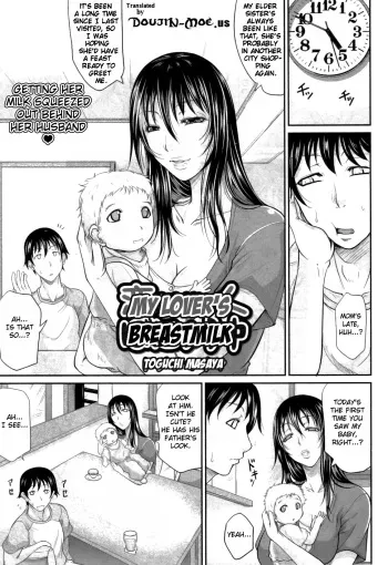 [Toguchi Masaya] Koibito Bonyuuchuu | My Lover's Breastmilk (COMIC MILF 2011-09 Vol. 3) [English] {doujin-moe.us} manga cover