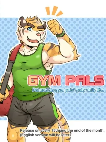 Gym Pals manga cover
