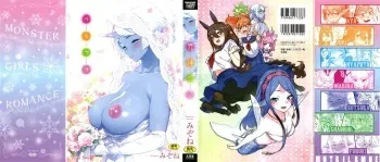 [Mizone] Ishu Renai - Monster Girls Romance [Korean] manga cover