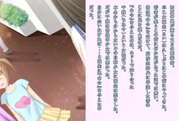 [Chijoku An (Na Yutaro)] Otokonoko ga Kawaii Onnanoko ni Naru Tame no Juu no Shuuchi Meirei manga cover