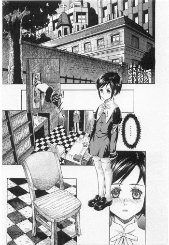 [Shiono Etorouji] Virginity (Youjo Kairaku) [Decensored] manga cover