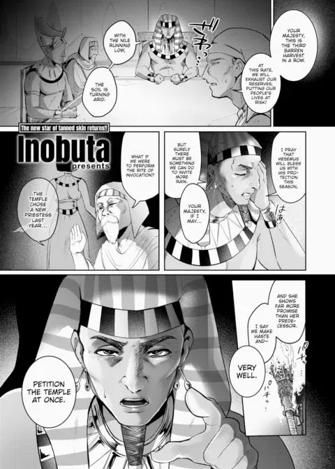 Priestess of the Vessel manga cover