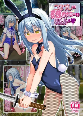 [Onna Kishi no Shiro (Yukimi Iris, Knight)] Cosplay shite Hentai Onanie suru Rimuru-sama (Tensei Shitara Slime datta Ken) [Digital] manga cover