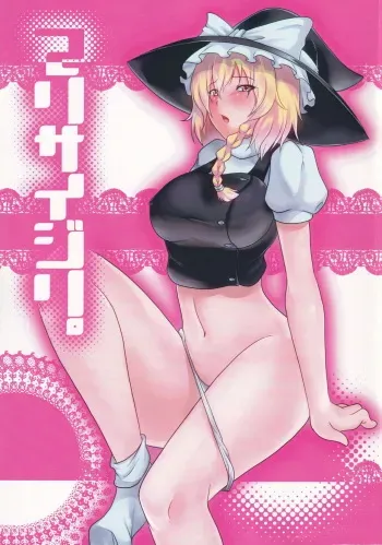 (Kouroumu 5) [Puniponya (Kupala)] Marisa Ijiri. (Touhou Project) manga cover