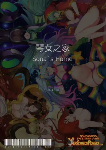 [Pd] Sona's Home Second Part (League of Legends) [Spanish] manga cover