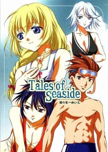 Tales of Seaside manga cover