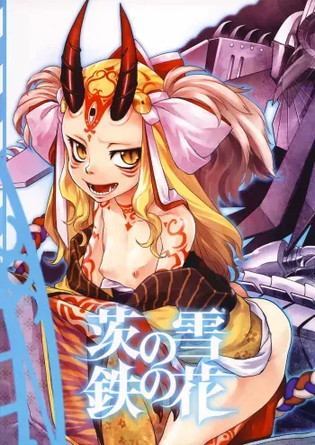 Ibara no Yuki Tetsu no Hana manga cover
