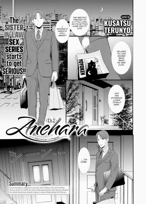 Anehara ~Until My Sister-in-Law Gets Pregnant~ Ch.2 manga cover