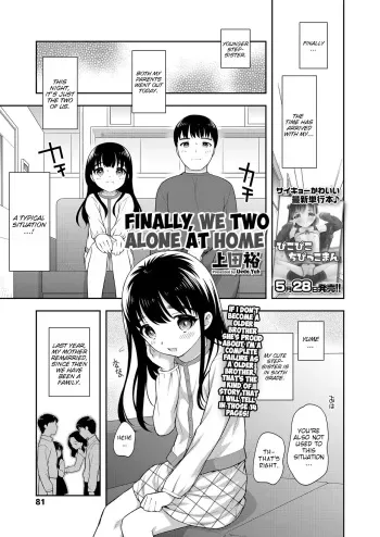 Futari no Orusuban | Finally, We Two Alone at Home manga cover