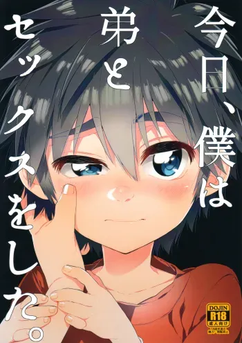 Kyou, Boku wa Otouto to Sekkusu wo shita manga cover