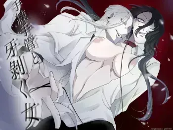 Terentekuda to Kiba Muku Onna manga cover