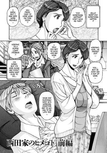 [Kojima Miu] Nishida Ke no Himegoto | Nishida Family Secret 1-3 manga cover