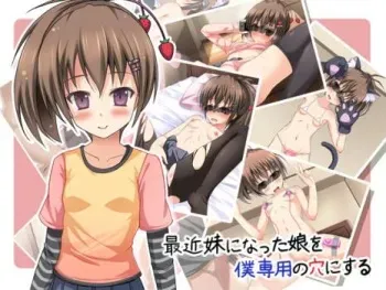 [Komune no Mashu (Ibuki Komune)] Saikin Imouto ni Natta Ko wo Boku Senyou no Ana ni Suru manga cover