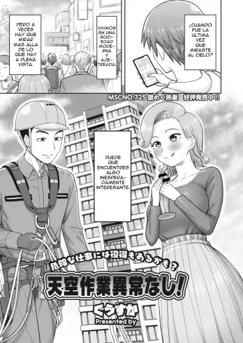[Guusuka] Tenkuu Sagyou Ijou Nashi! | ¡Tengku Sagiyu Izu Nashi! (COMIC HOTMiLK Koime Vol. 44) [Spanish] [Digital] manga cover