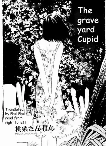 The graveyard cupid manga cover
