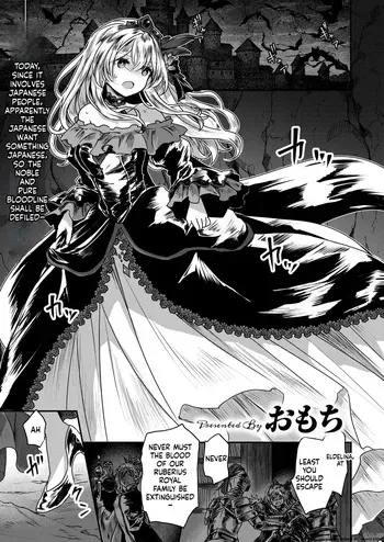 [Omochi]『Reboot Code』 Isekai Rakuten Vol. 48 (SCANMTL) manga cover
