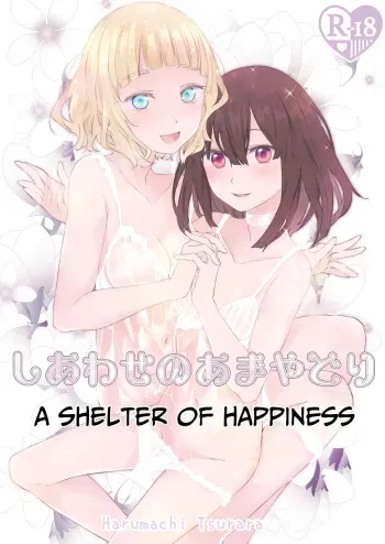 Shiawase no Amayadori | A Shelter Of Happiness manga cover