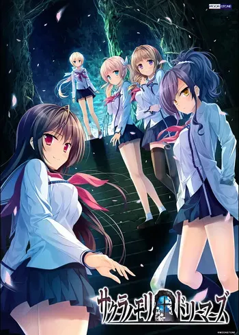 Sakura no Mori Dreamers (Uncensored) [HD Remaster] manga cover