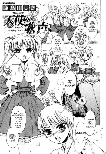 Tenshi no Utagoe - Angel's Singing Voice manga cover