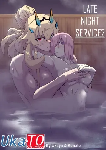 [Ukaya Masaru] Late Night Service 2 (Fate/Grand Order) manga cover