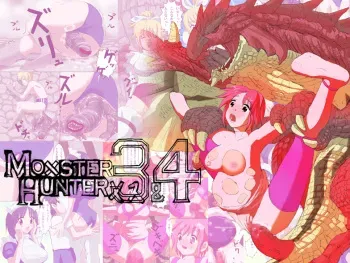 [rei art] Monster Hunter Mesu 3&4 Tsumeawase (Monster Hunter) manga cover