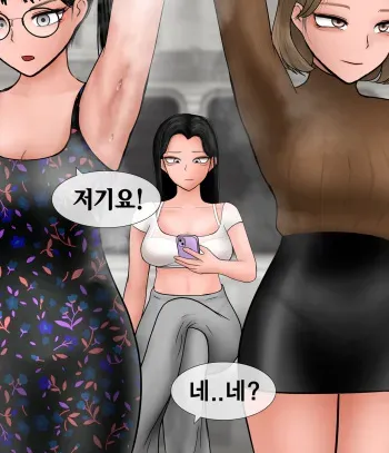 A man visit Privit SM room 3-2 manga cover
