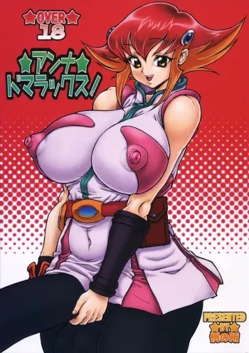 (C86) [Rei no Tokoro (Kuroarama Soukai)] Anna Dramatics! (Yu-Gi-Oh! ZEXAL) manga cover