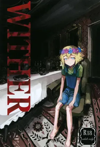 (UNLIMITED EX 21) [Made in Monyuboshi (Various)] WITHER (OMORI) manga cover