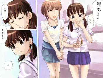 [Studio Gaudi] Shoujo Hokaku Wana manga cover