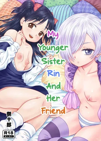 Imouto no Rin to Sono Tomodachi | My Younger Sister Rin and Her Friend manga cover