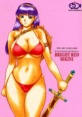 Revo no Shinkan wa Makka na Bikini. | My New Revolution Book is a Bright Red Bikini manga cover