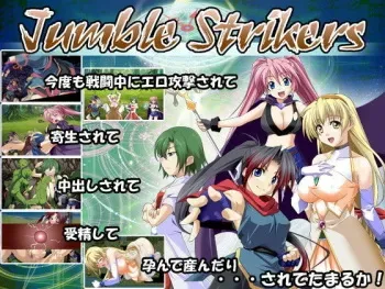 [Trauma Shouji] Jumble Strikers manga cover