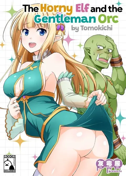 The Horny Elf and the Gentleman Orc 1 manga cover