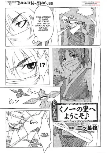Welcome to Kunoichi Village manga cover