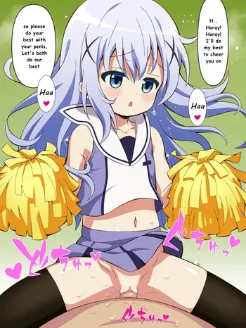 [Hemonemo] Kafuu Chino 7 (Gochuumon wa Usagi desu ka?) manga cover