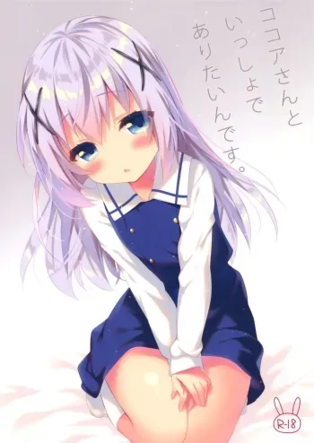 Kokoa-san to Issho de aritain desu. manga cover