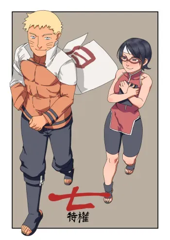[magi34] Lord Seven's Prerogative (Naruto) [ongoing] manga cover