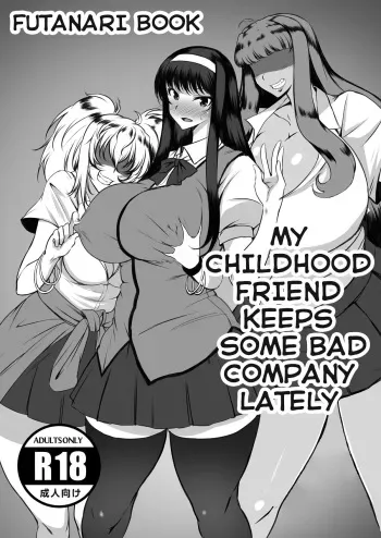 [Joibo no Juunin] Odekakeraibu IN Okinawa Gentei Futanari Hon [English] [Jakuran] manga cover