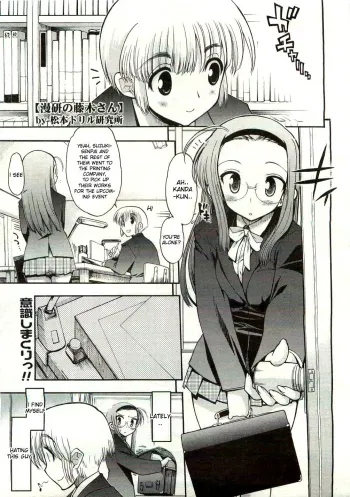 manga studyâ€™s Fujiki-San manga cover