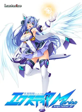 [Lusterise] Kouyoku Senki ExS-Tia Marina 〜Bright Feather〜 manga cover
