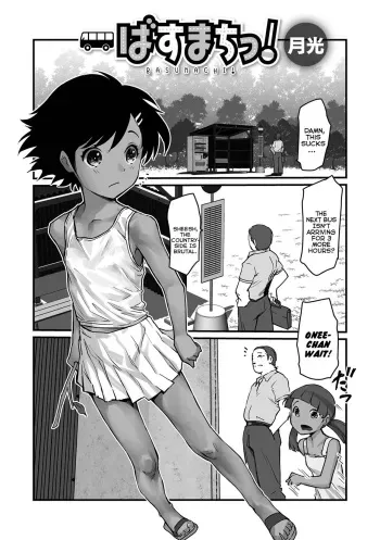 [Gekkou] Basumachi! | Bus-Street! (Digital Puni Pedo! Vol. 32) [English] {Mistvern} manga cover