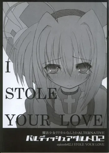(SC32) [SSB (SSA)] Bardiche Adult 02 episode02.I STOLE YOUR LOVE (Mahou Shoujo Lyrical Nanoha) manga cover